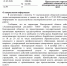 Об организации трудоустройства несовершеннолетних 0 - Комитет культуры и туризму