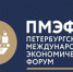 Участие в конференции Общества Инженеров нефтегазовой промышленности - Боровичский комбинат огнеупоров