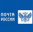 Мобильное приложение Почты стало технологичнее. - Администрация Боровичского района