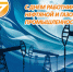 C Днём работника нефтяной и газовой промышленности! - Боровичский комбинат огнеупоров