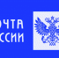 В России впервые выберут лучших земского и народного почтальонов. - Администрация Боровичского района