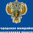 Природоохранная прокуратура информирует. - Администрация Боровичского района