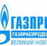 АО "Газпром газораспределение Великий Новгород" рекомендует абонентам установить сигнализатор загазованности. - Администрация Боровичского района