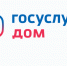 ЖКХ на связи в любой ситуации. - Администрация Боровичского района