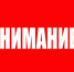 1-2 октября спланировано проведение штабной тренировки по гражданской обороне. - Администрация Боровичского района