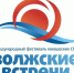 В Тверской области прошел фестиваль «Волжские встречи-35». - Администрация Боровичского района