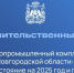 27 ноября в рамках правительственного часа перед депутатами Новгородской областной Думы выступит заместитель министра сельского хозяйства Новгородской области Сергей Ефремов. - Администрация Боровичского района