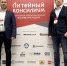 Иллюстрация - Боровичский комбинат огнеупоров