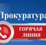 3 марта 2026 года прокурор Новгородской области Сергей Швецов проведет выездной прием жителей Боровичского округа.. - Администрация Боровичского района