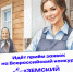 Всероссийский конкурс «Земский почтальон» проходит с 2 марта до 26 мая 2026 года. - Администрация Боровичского района