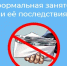 Не оформление трудовых отношений – это прямое ущемление конституционных прав работников. - Администрация Боровичского района