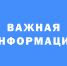 На территории Новгородской области установлено начало пожароопасного сезона. - Администрация Боровичского района